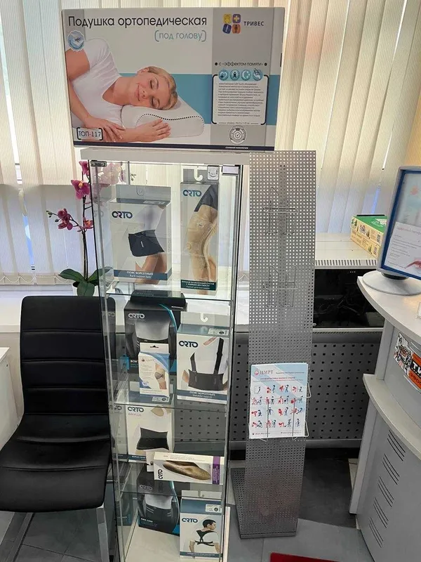 Clinic or Doctor photo