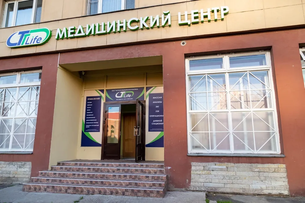 Clinic or Doctor photo