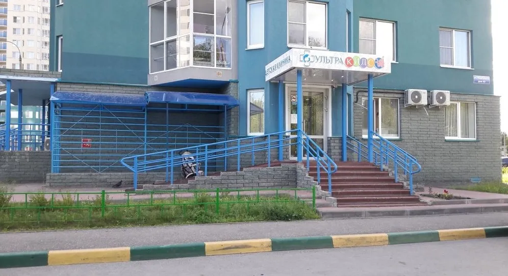 Clinic or Doctor photo