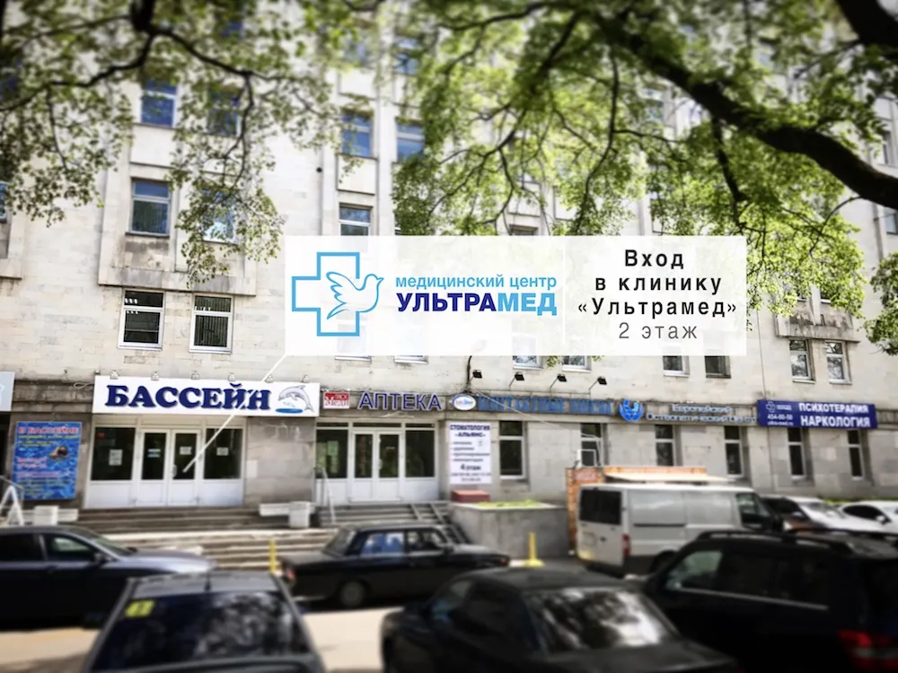 Clinic or Doctor photo