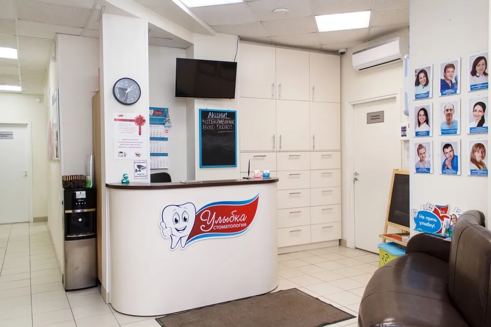 Clinic or Doctor photo