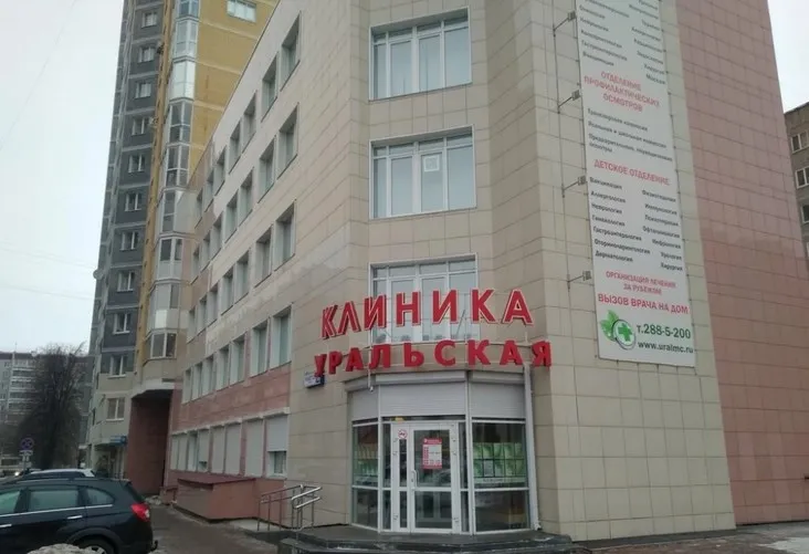 Clinic or Doctor photo