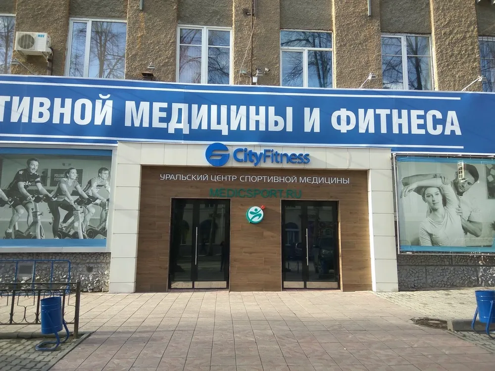 Clinic or Doctor photo