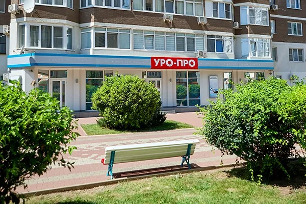 Clinic or Doctor photo