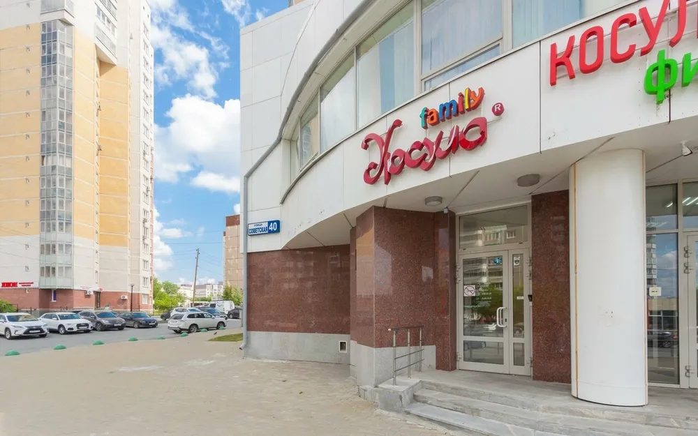 Clinic or Doctor photo