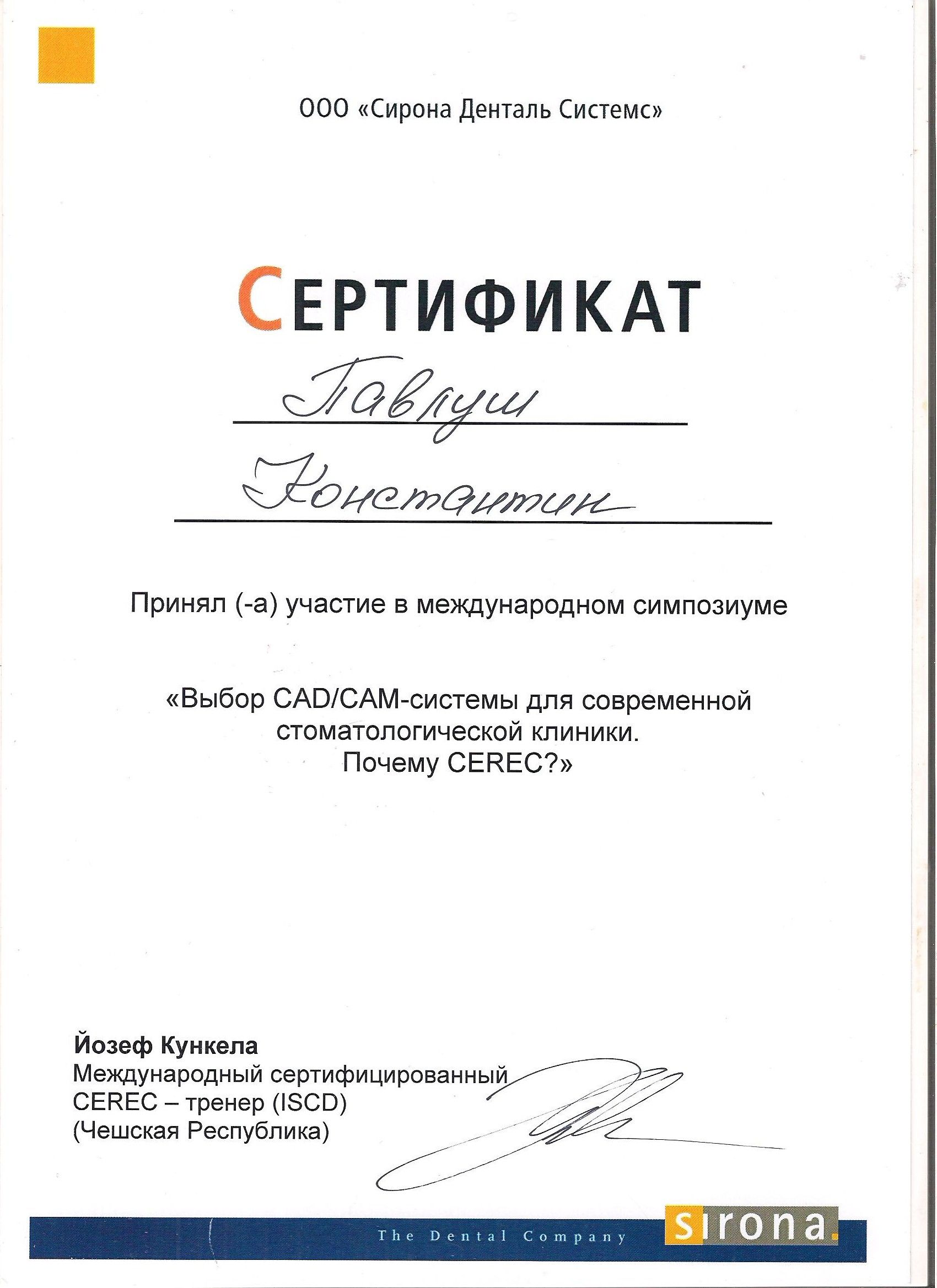 Licences photo