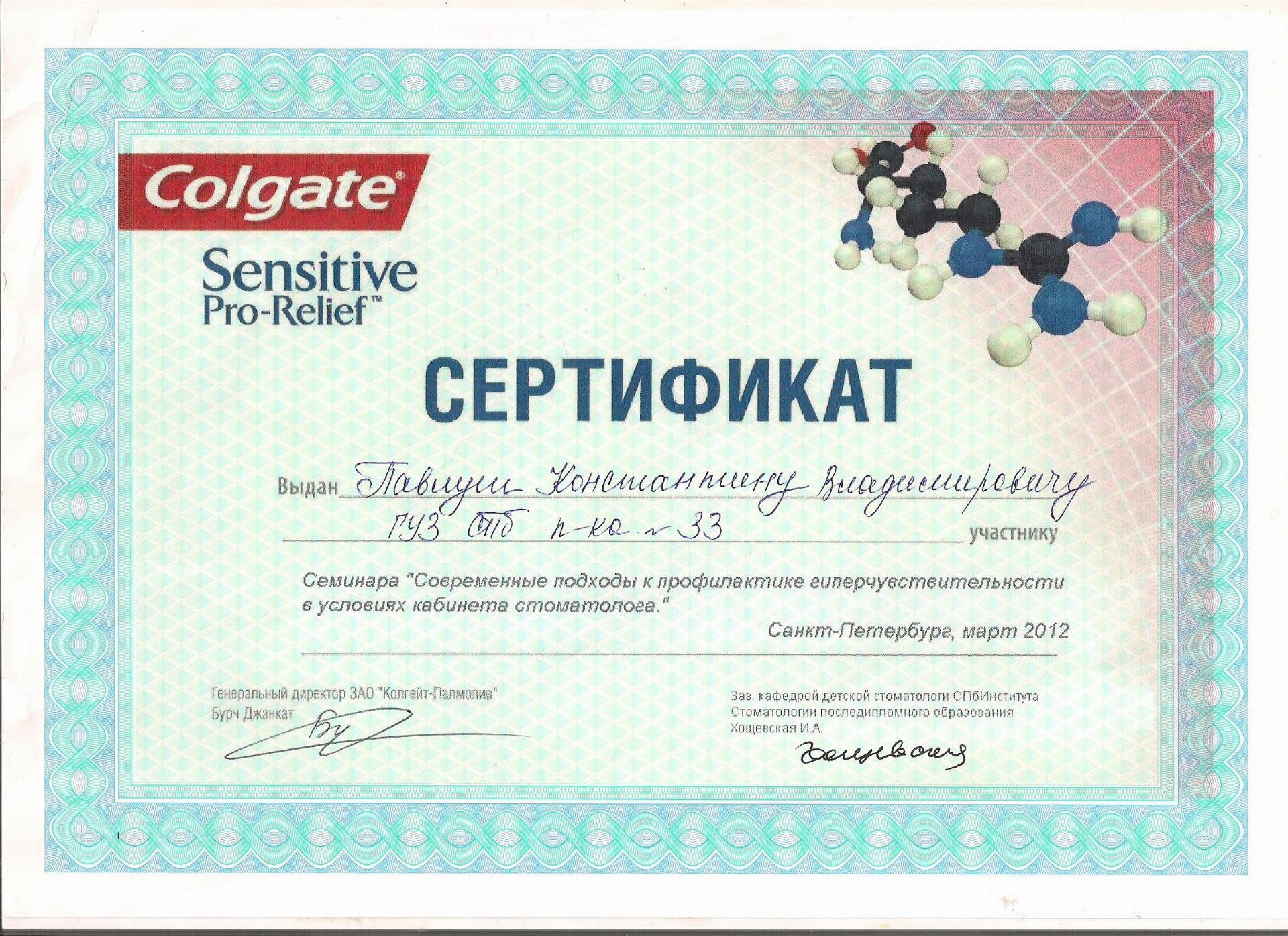 Licences photo