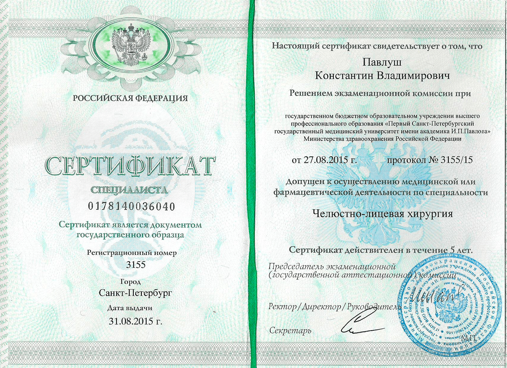 Licences photo