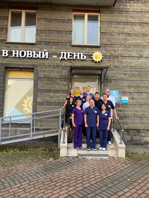 Clinic or Doctor photo