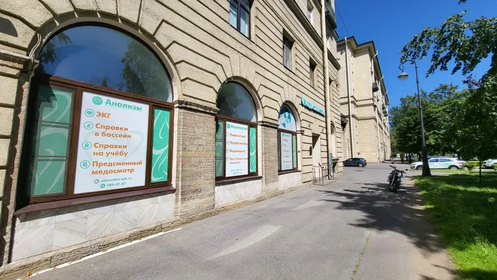 Clinic or Doctor photo