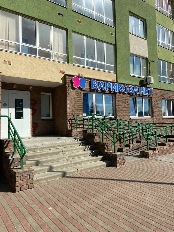 Clinic or Doctor photo