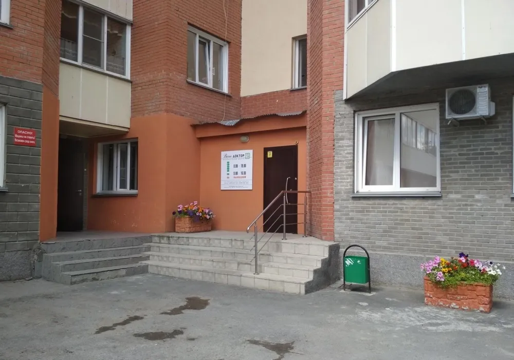 Clinic or Doctor photo