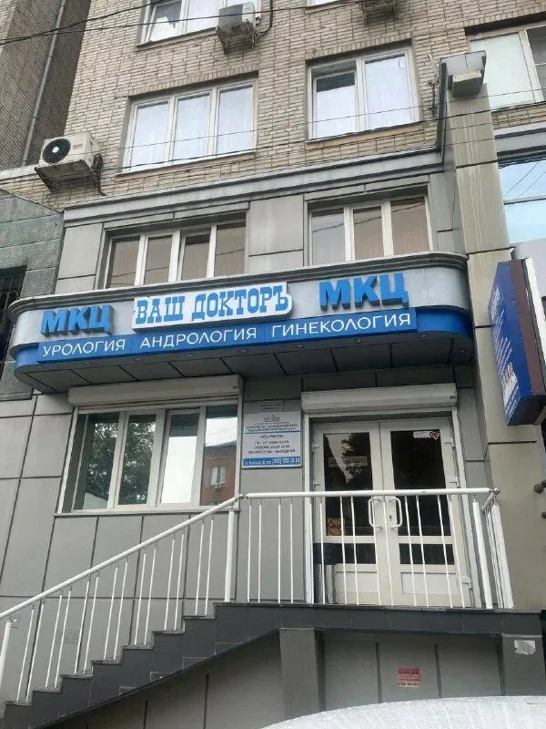 Clinic or Doctor photo
