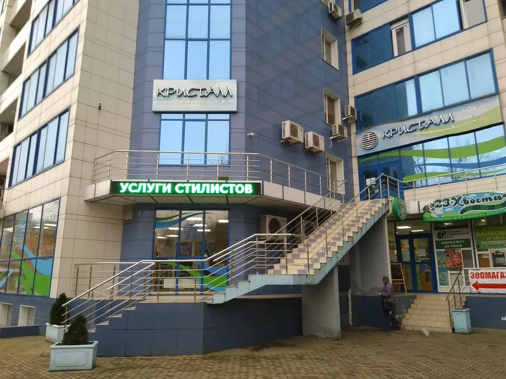 Clinic or Doctor photo