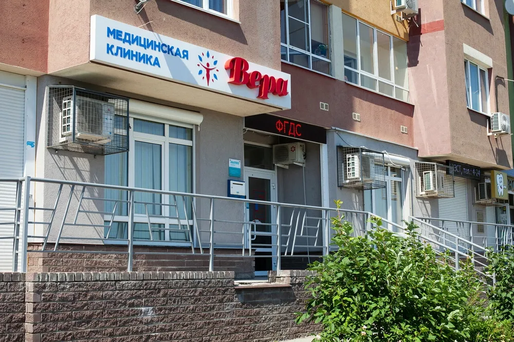 Clinic or Doctor photo