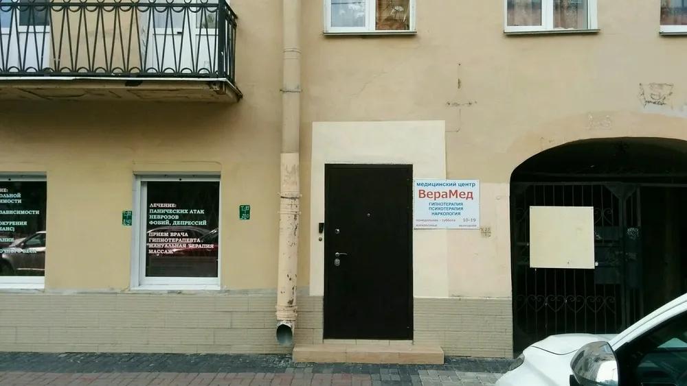 Clinic or Doctor photo