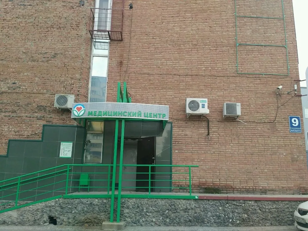 Clinic or Doctor photo