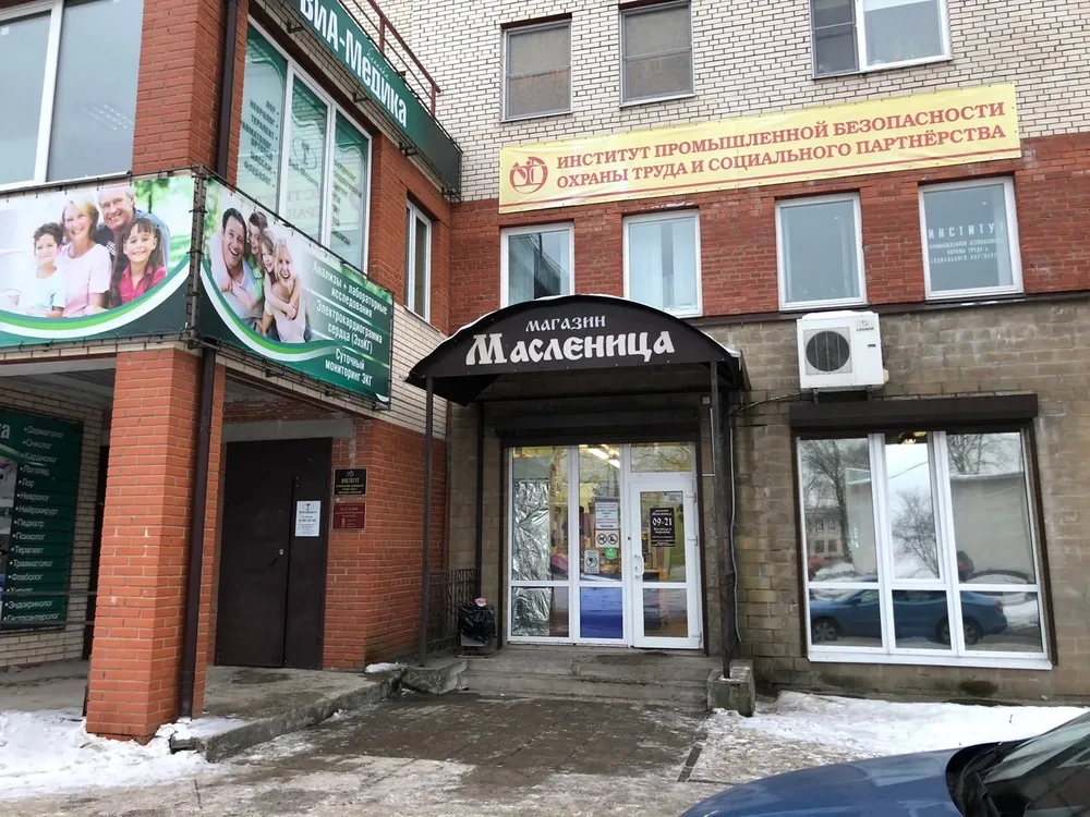 Clinic or Doctor photo