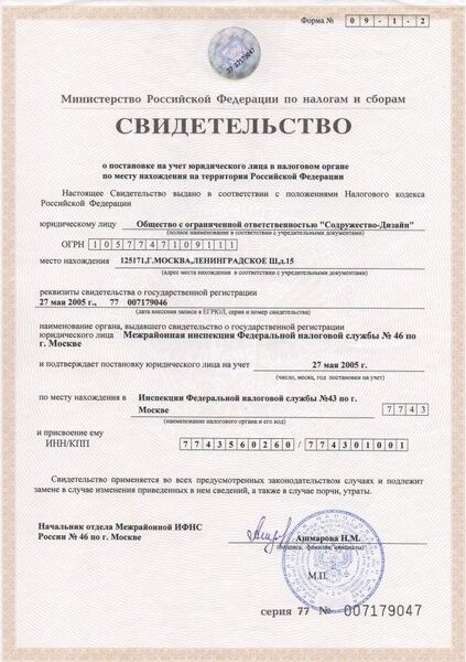 Licences photo