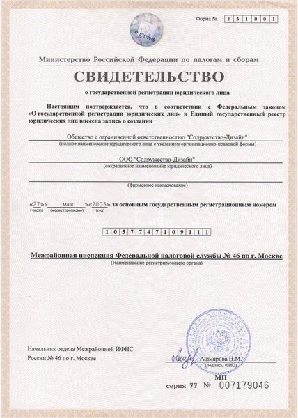Licences photo