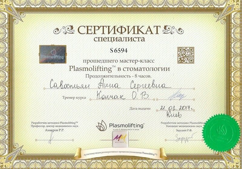 Licences photo