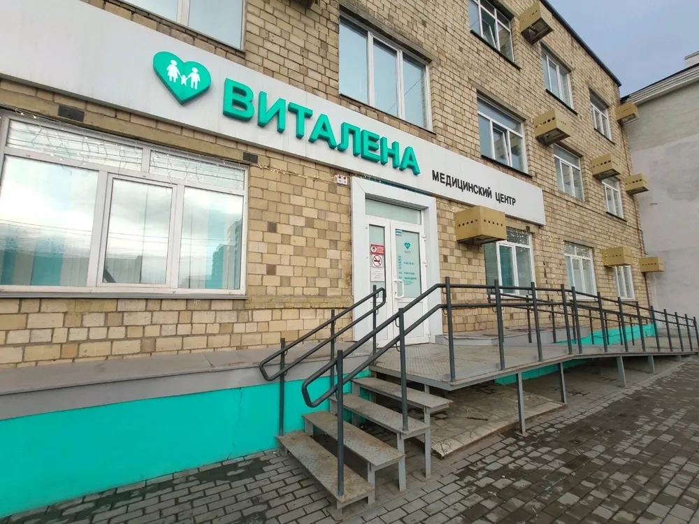 Clinic or Doctor photo