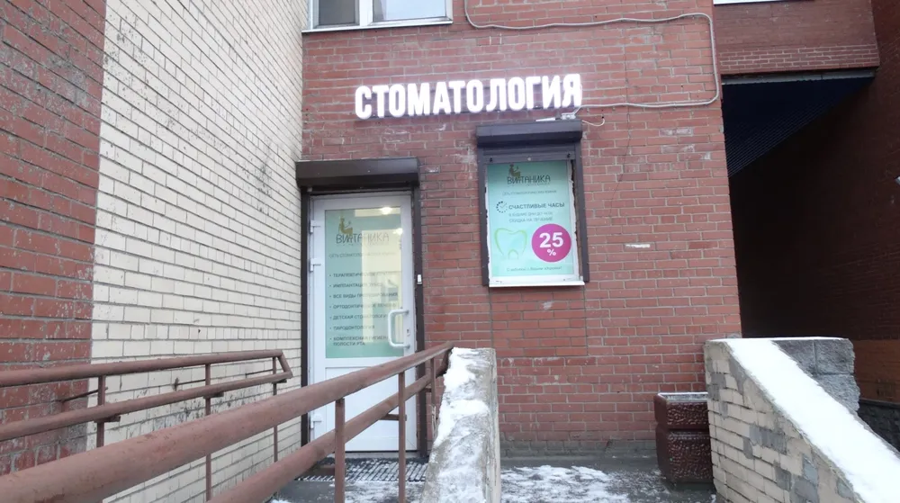 Clinic or Doctor photo