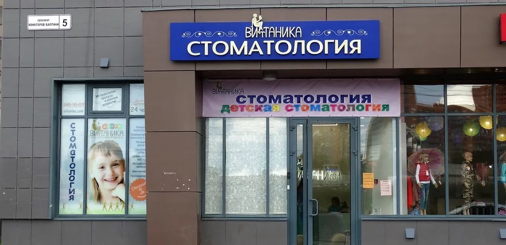 Clinic or Doctor photo