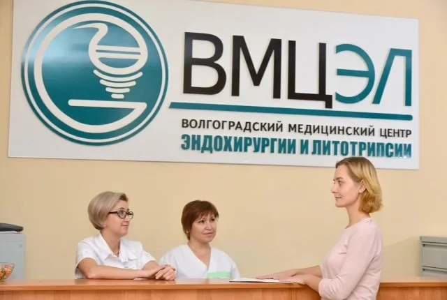 Clinic or Doctor photo