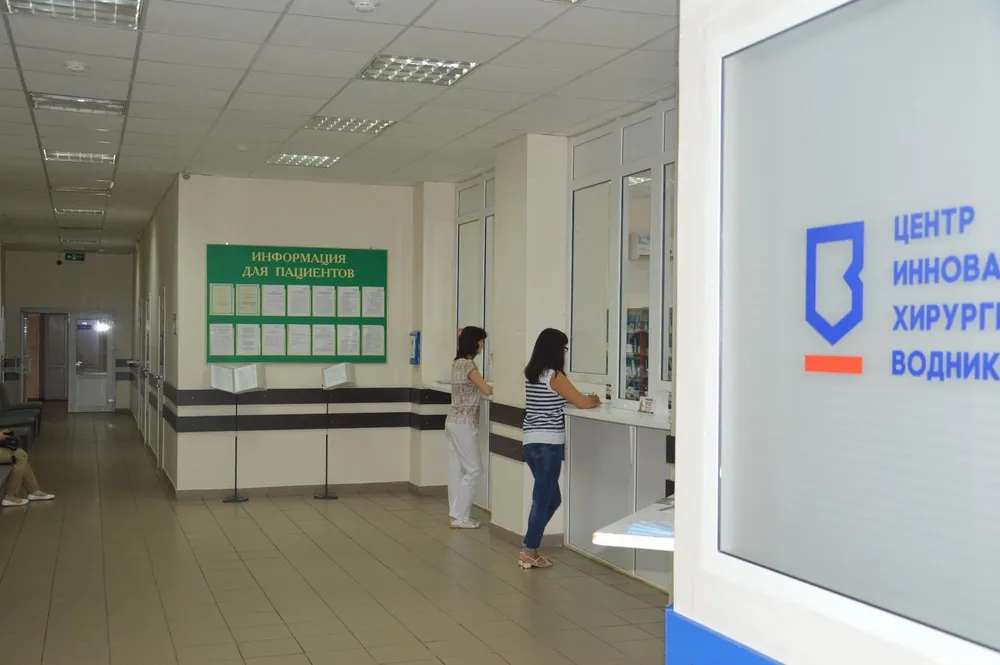 Clinic or Doctor photo