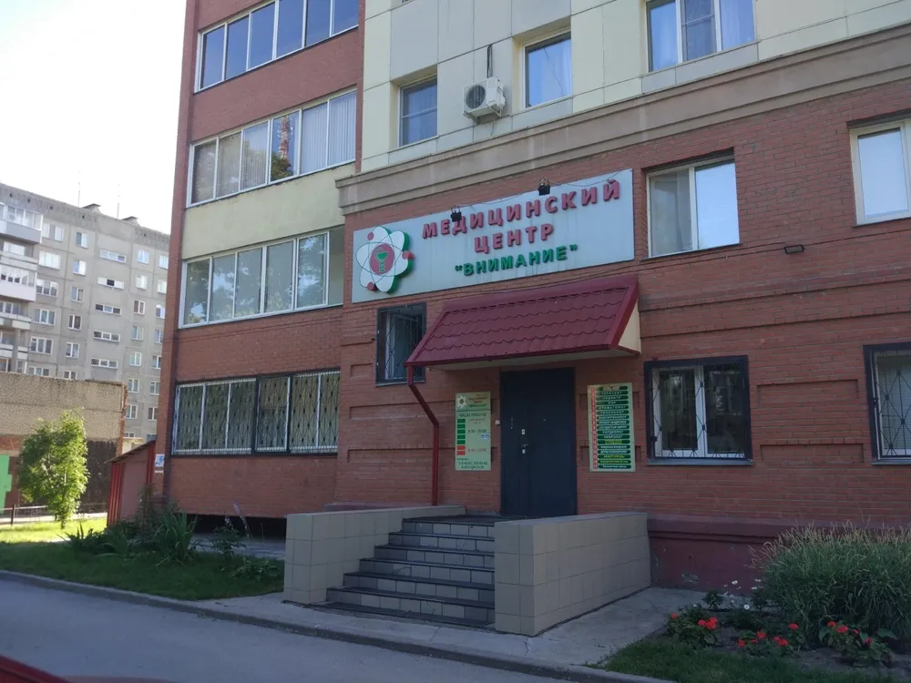 Clinic or Doctor photo