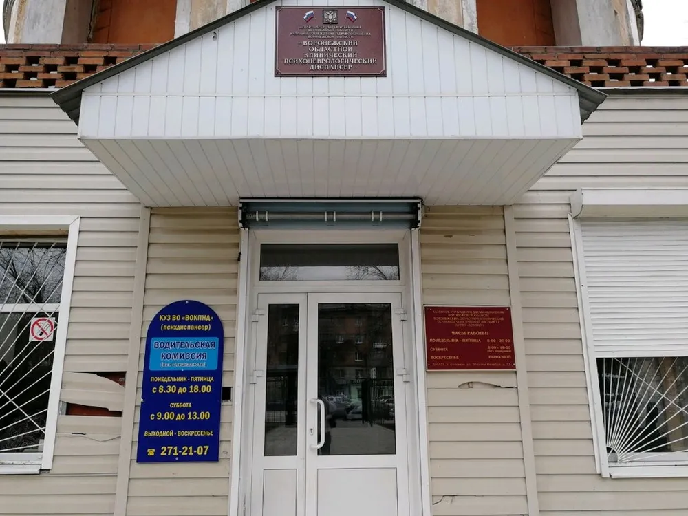 Clinic or Doctor photo