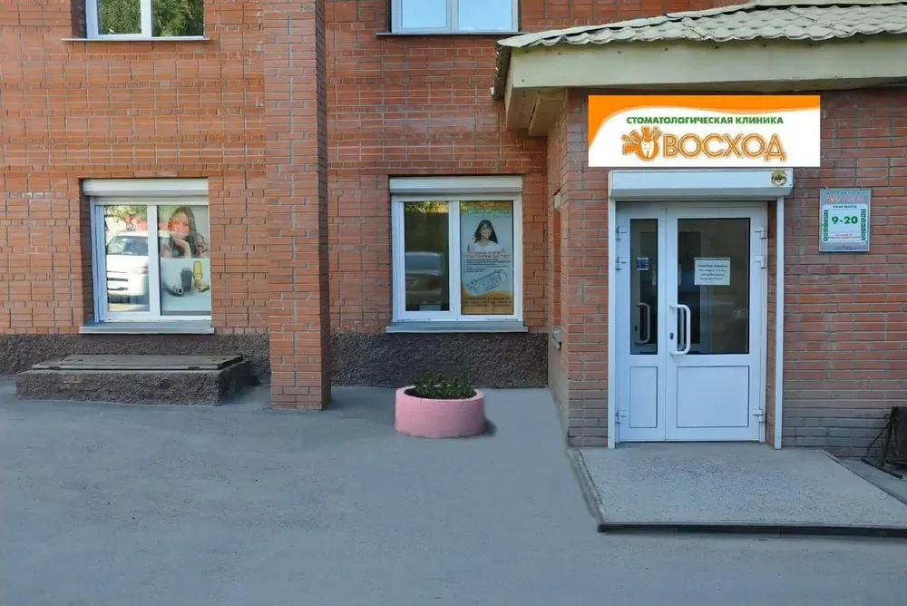 Clinic or Doctor photo