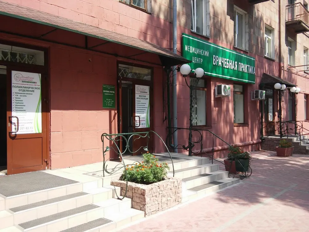 Clinic or Doctor photo