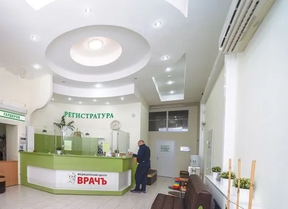 Clinic or Doctor photo