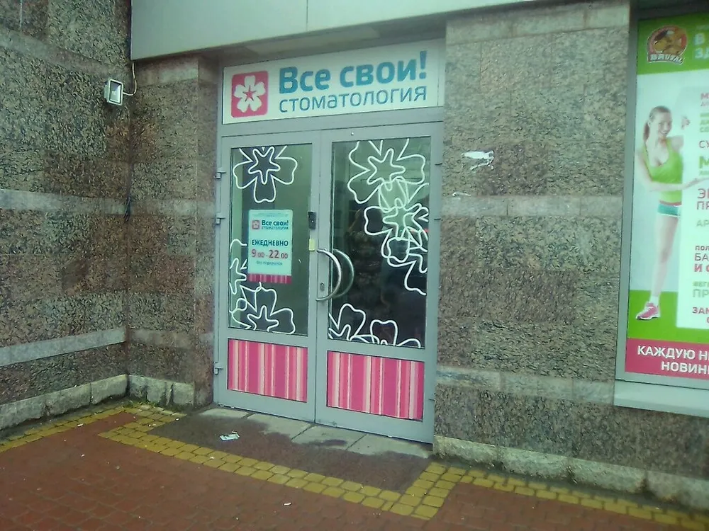 Clinic or Doctor photo