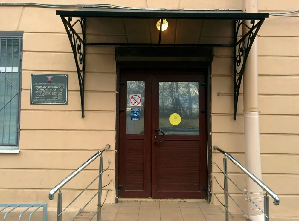 Clinic or Doctor photo