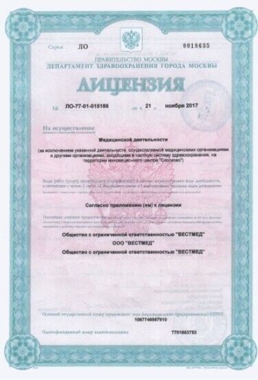 Licences photo