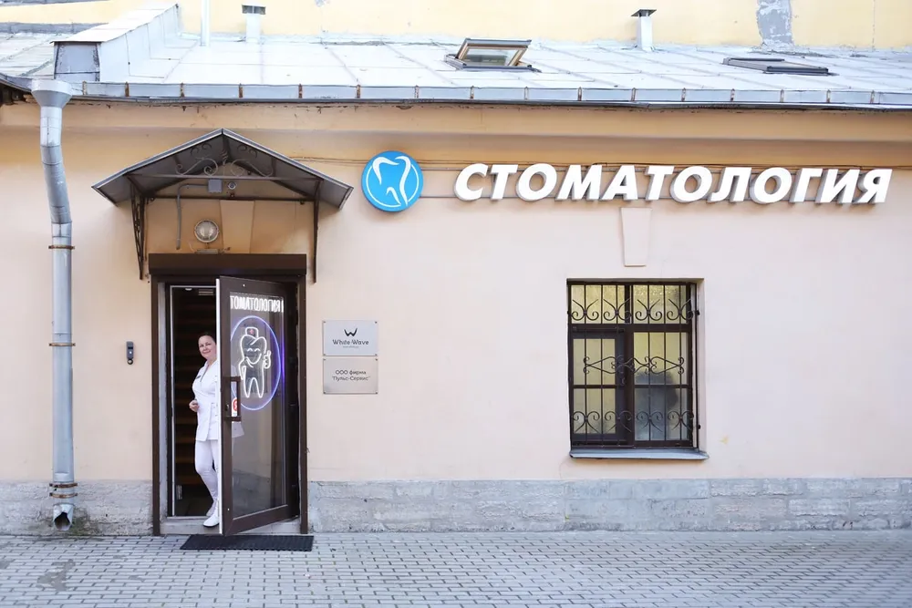 Clinic or Doctor photo