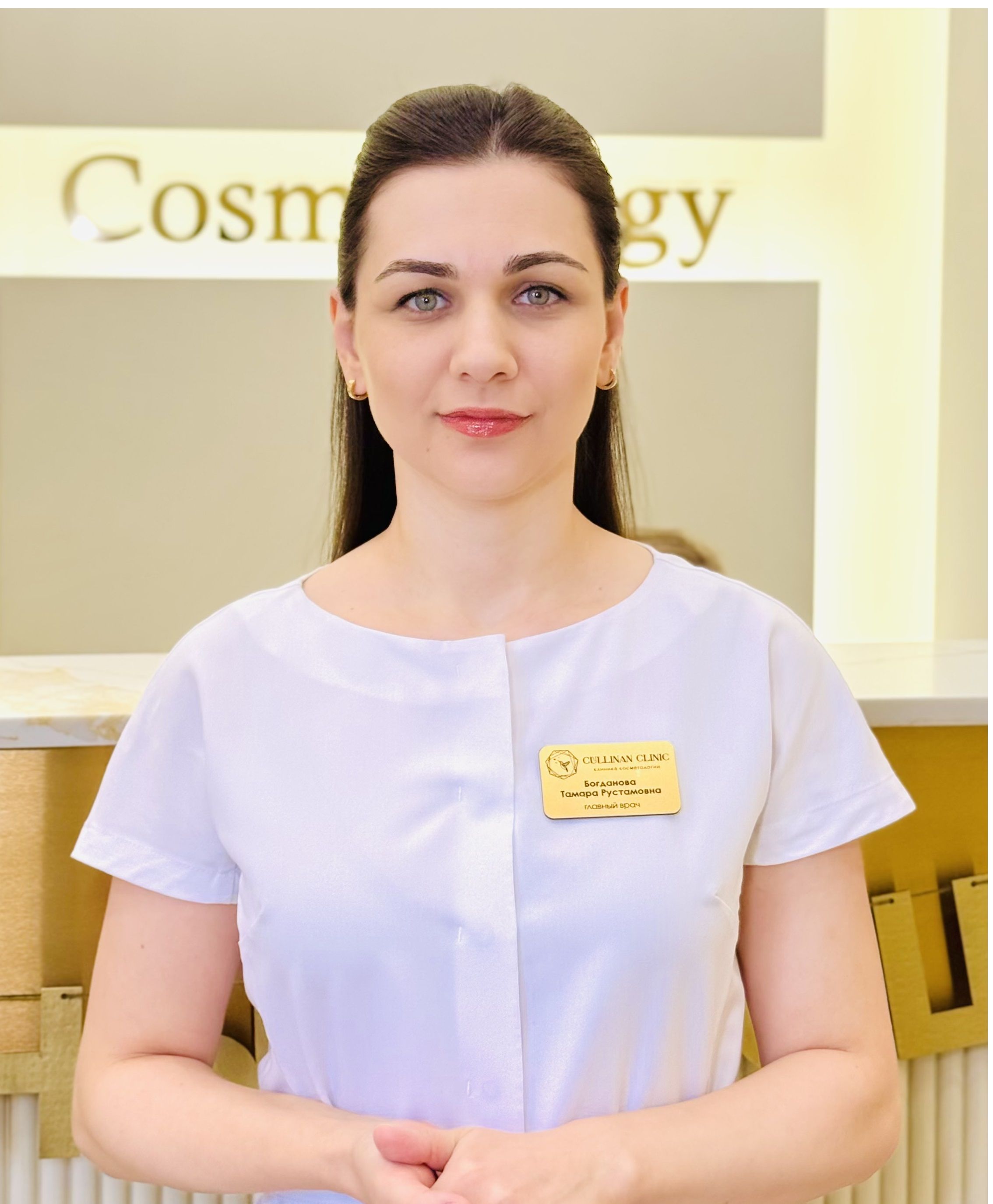 Богданова Тамара Рустамовна, Москва