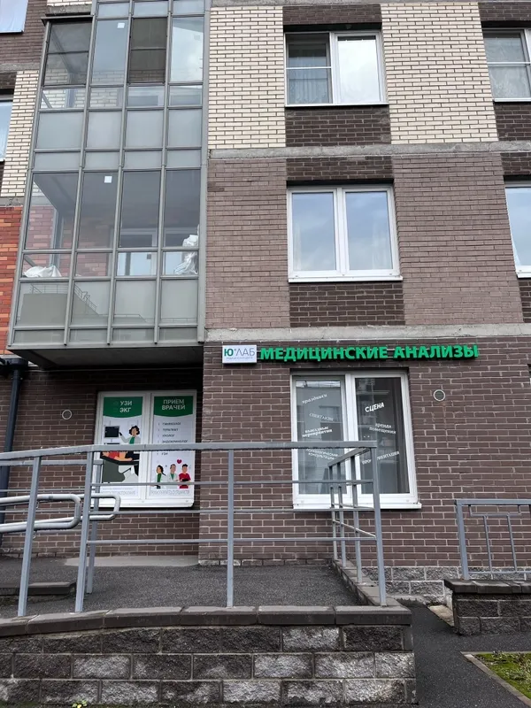 Clinic or Doctor photo