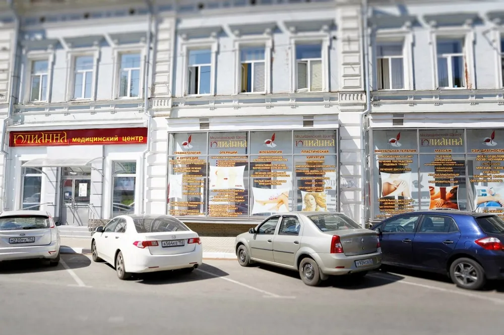 Clinic or Doctor photo
