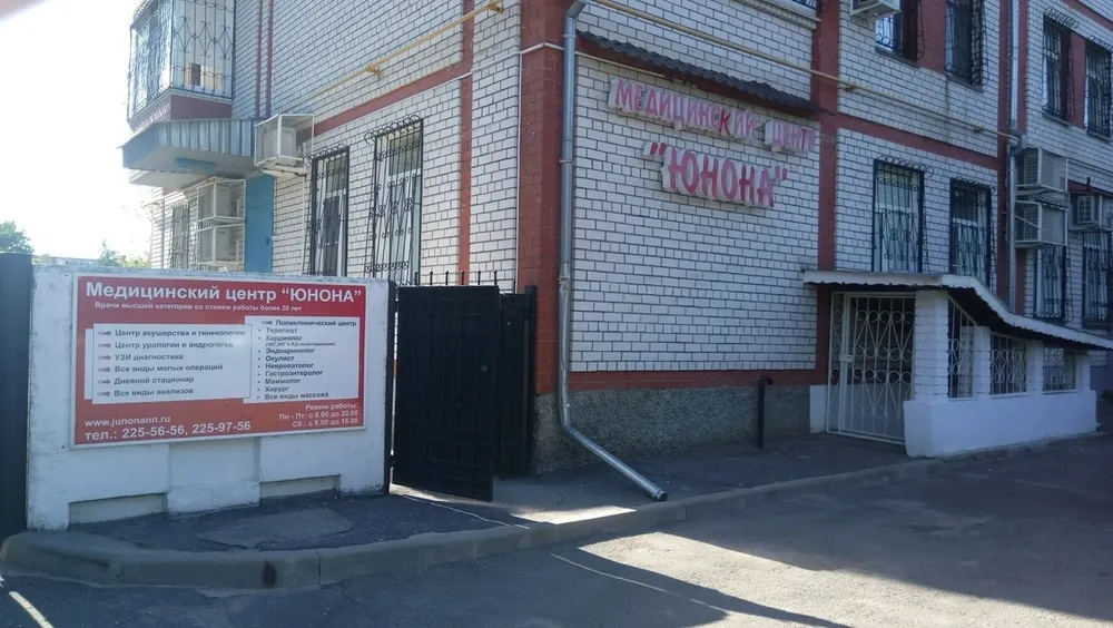 Clinic or Doctor photo