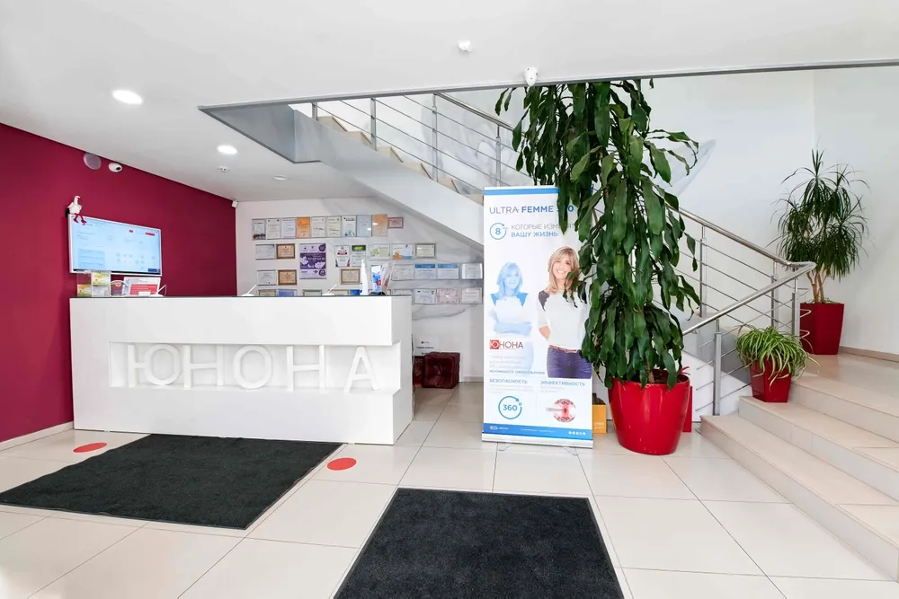 Clinic or Doctor photo