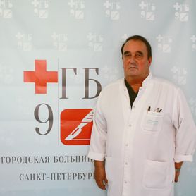 Clinic or Doctor photo