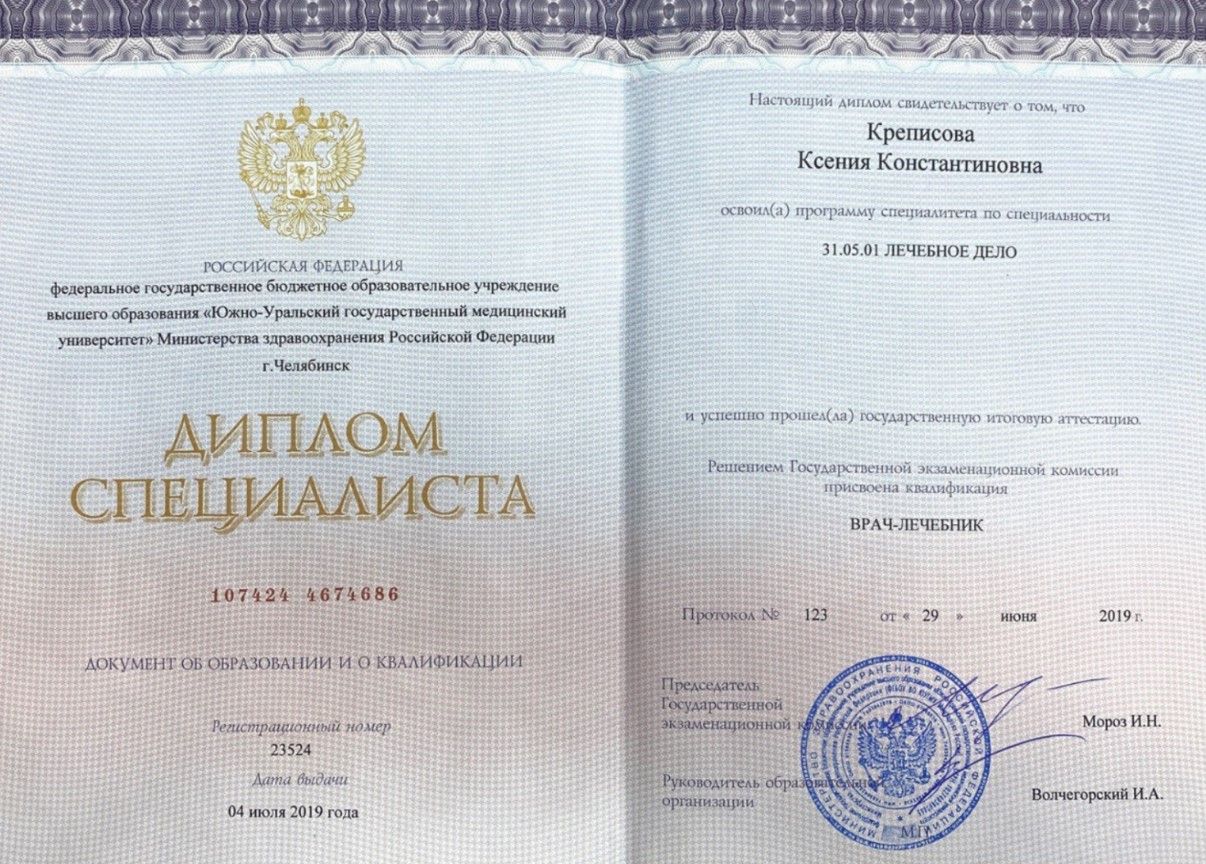 Licences photo