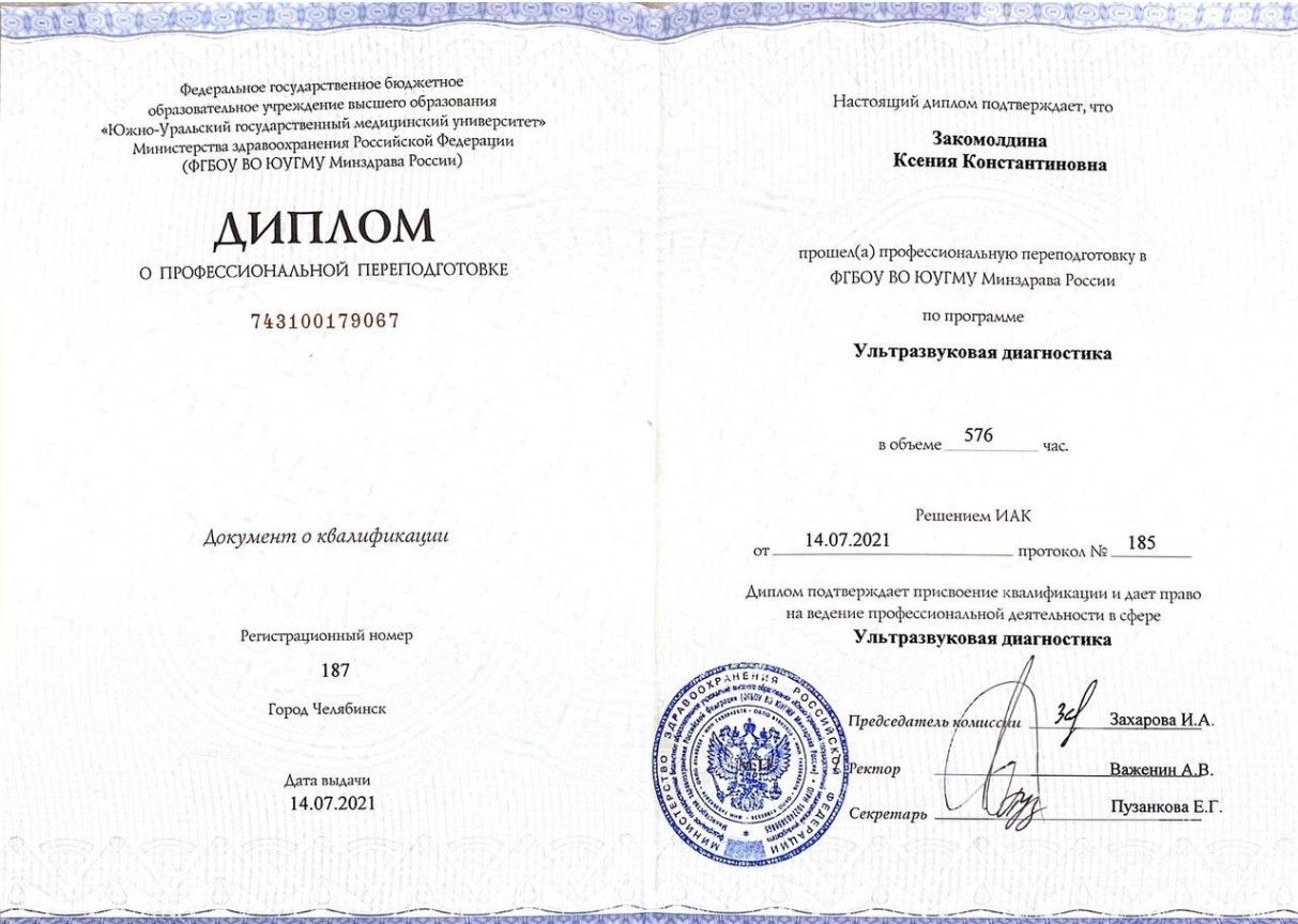 Licences photo