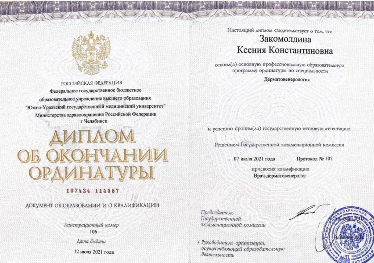 Licences photo