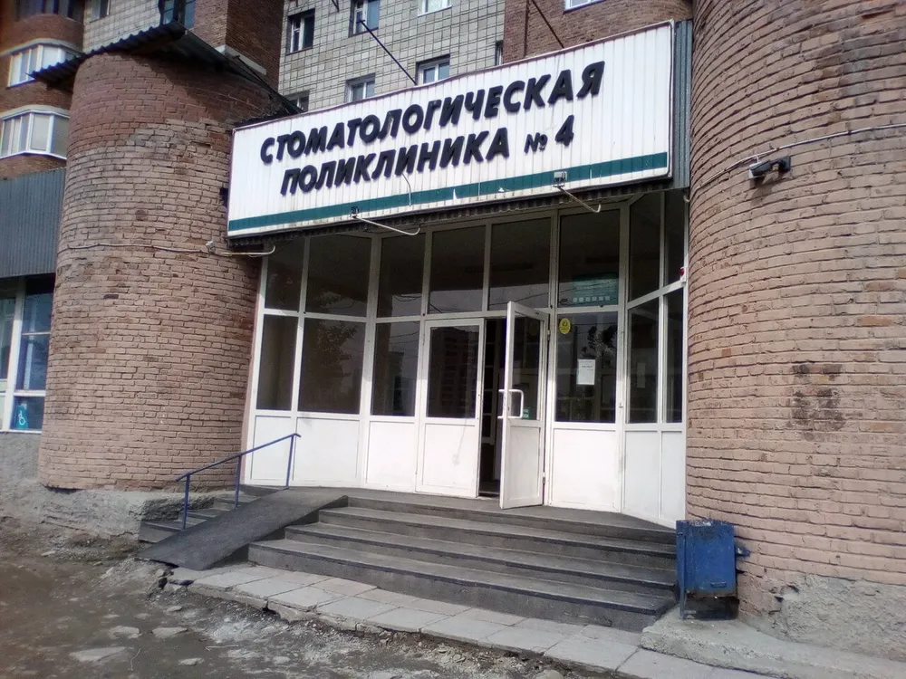 Clinic or Doctor photo