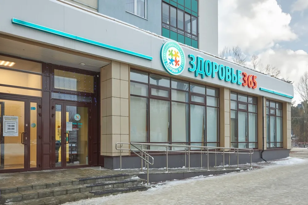 Clinic or Doctor photo